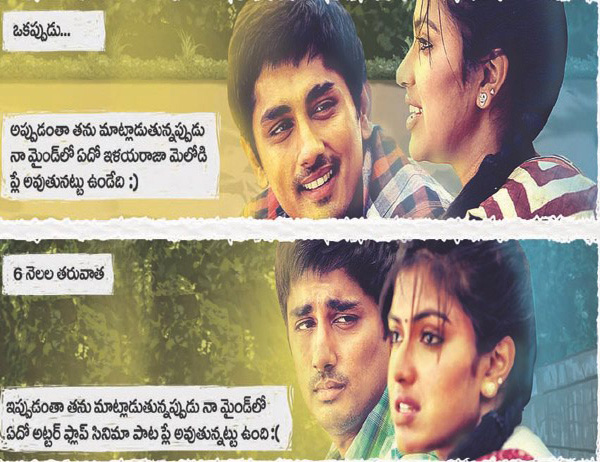 Funny jokes in telugu videos 2025